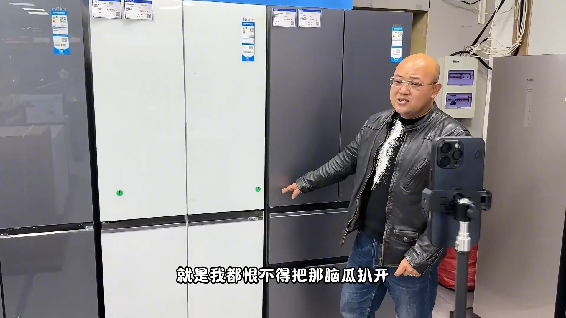 冰箱 那些告诉你十字门法式门好的人都是骗子！家电亮哥-实体海尔卡萨帝专卖店 家电 冰箱 冰箱怎么选 内容过于真实 干货都在这