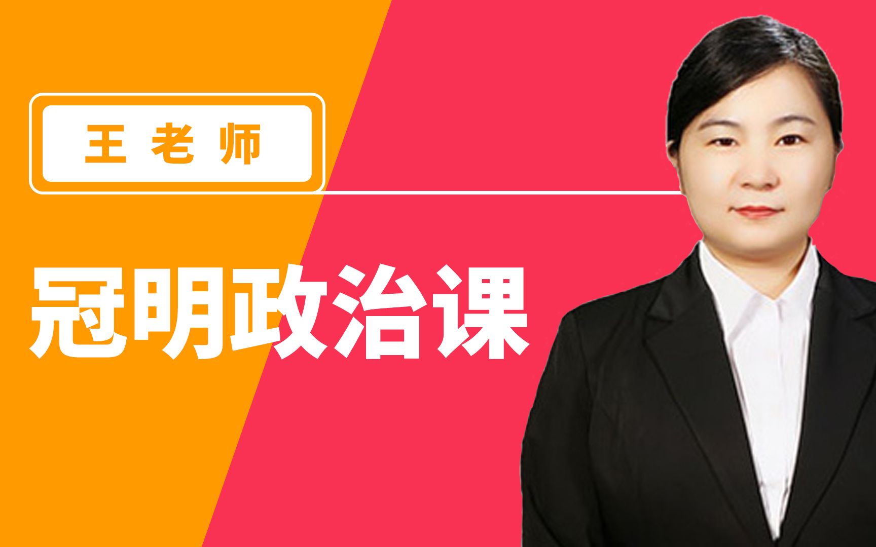 军考培训机构前十名 现役军人考军校辅导班冠明军考辅导哔哩哔哩bilibili