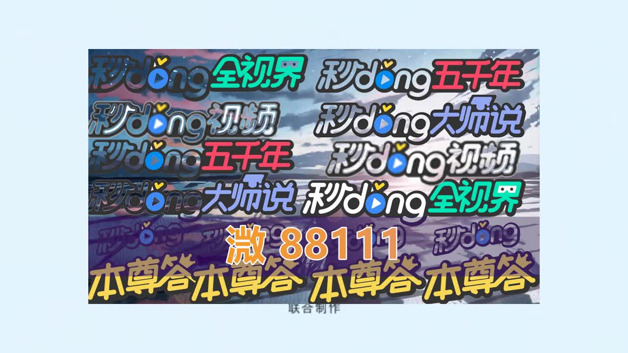 怎么破解28加拿大