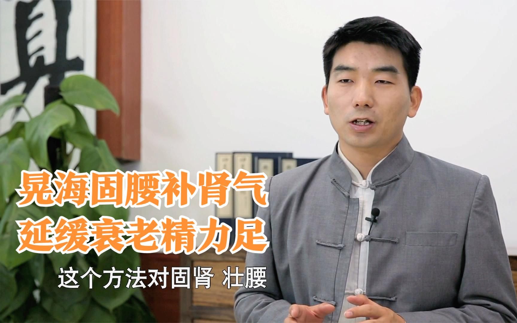 晃海功的功效(晃海功:舒缓身心,增强免疫力)