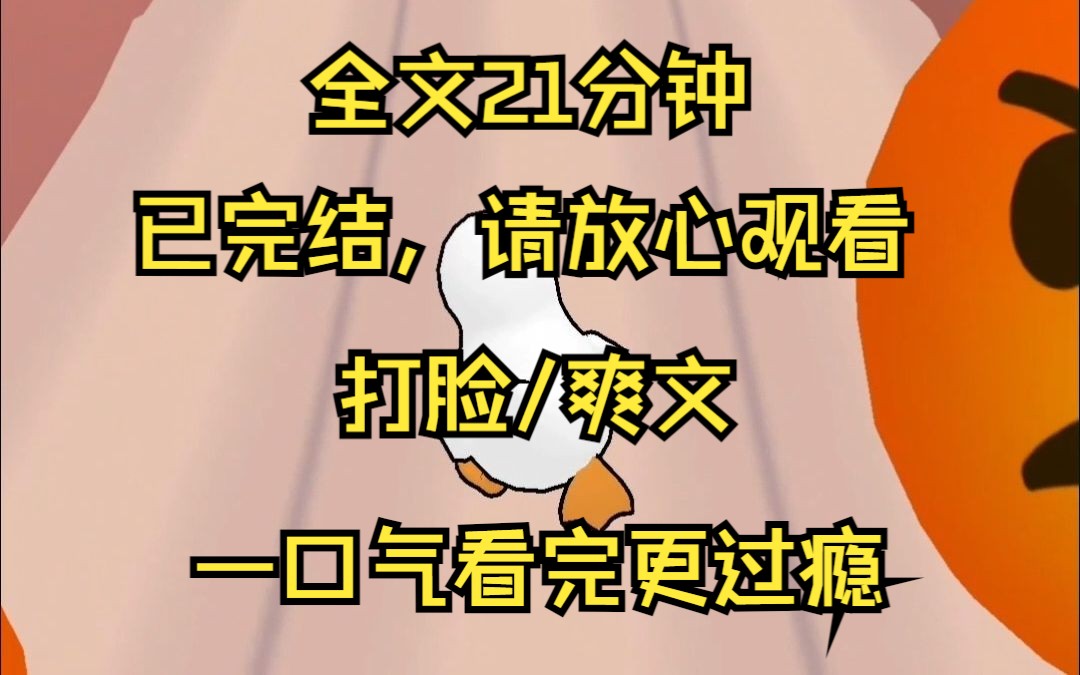 【已完结】发现闺蜜的富二代男友是我爸爸资助的贫困生,我该劝分吗? 我提醒闺蜜她男朋友送假货 她说 你是不是嫉妒我找了个富二代男朋友想挑拨离间 ...