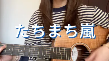 嵐あゆみ-哔哩哔哩_Bilibili