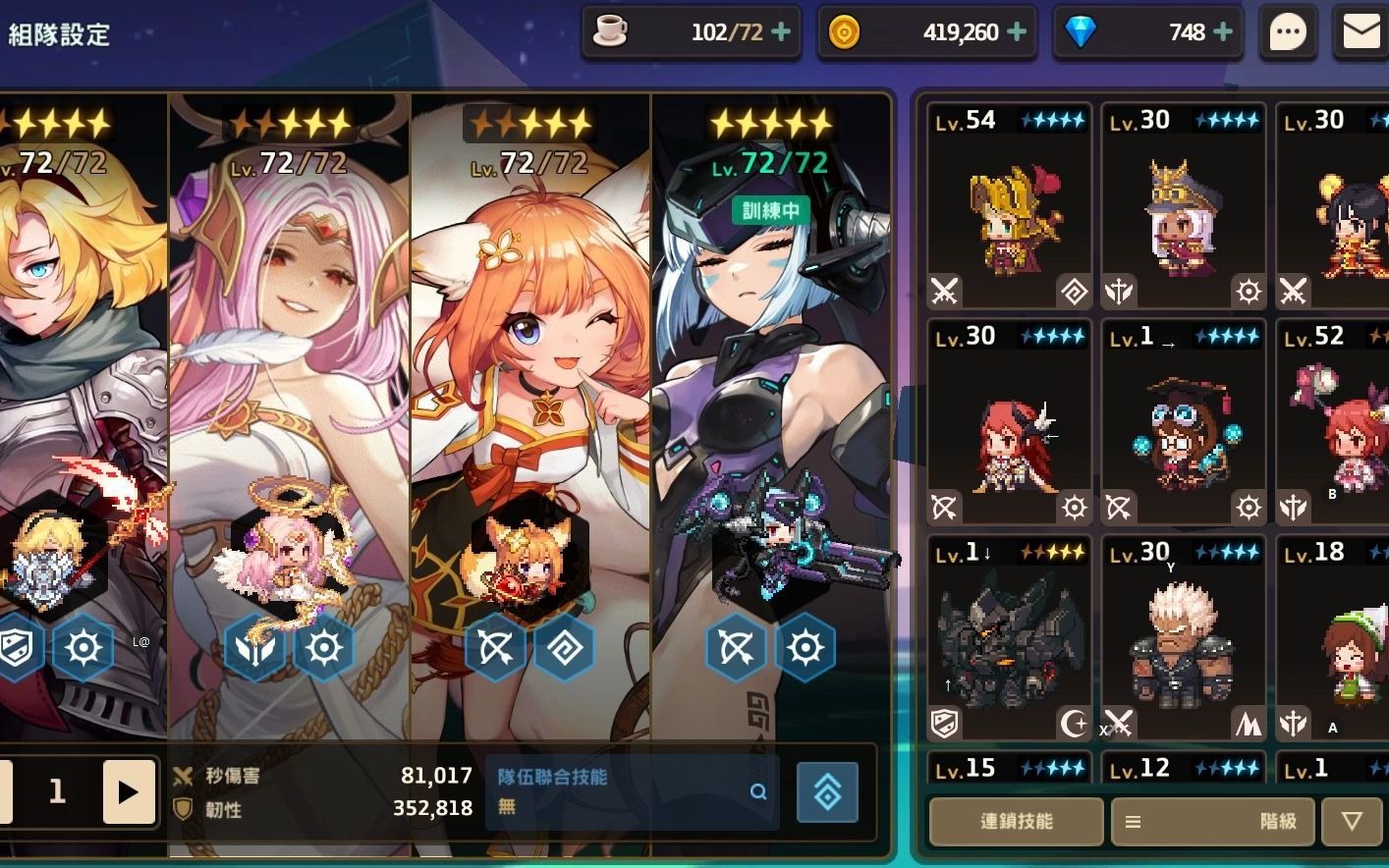 活动作品坎公骑冠剑国际服第11天加百列的专武终于出来了