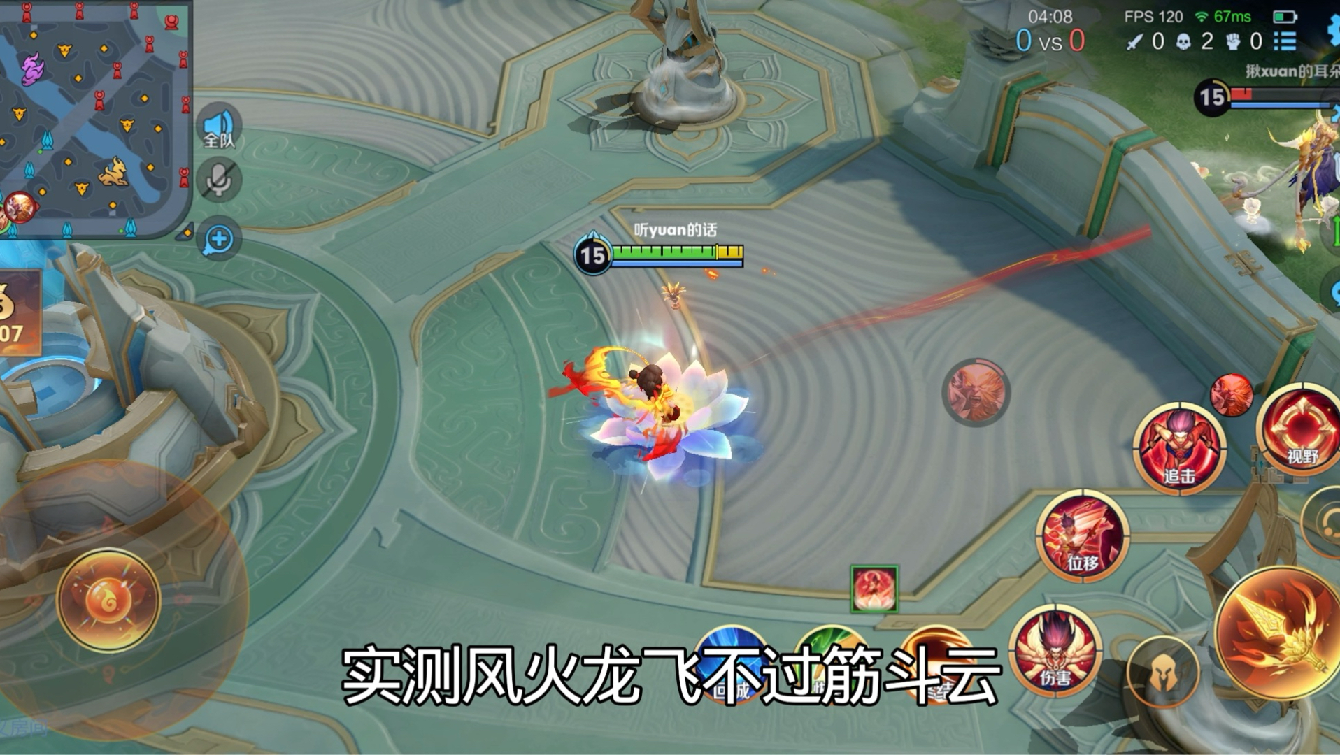 筋斗云还是太超标了
