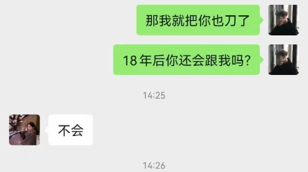 [图]《他就这样砍了三天三夜，眼睛都没眨一下》秋季锦标赛第九场，现在开始！