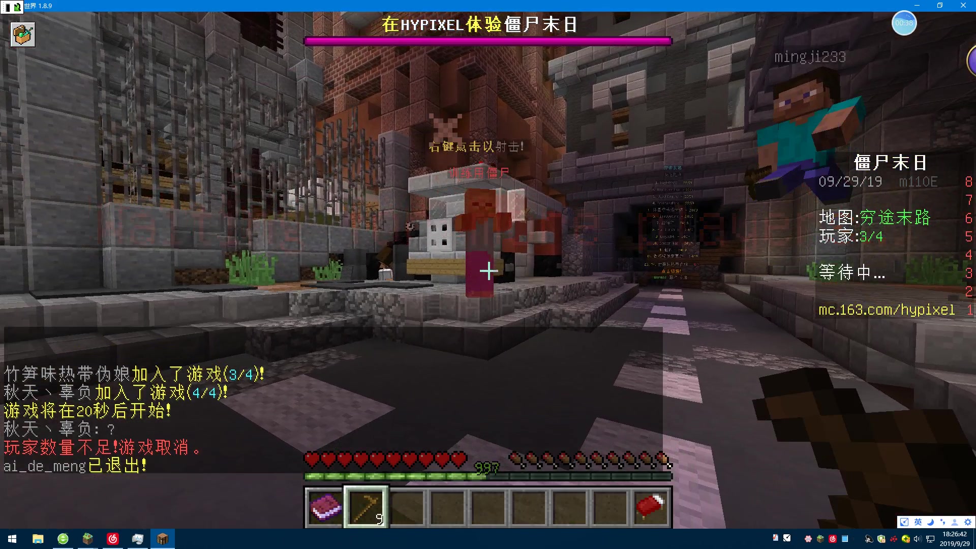 活动作品hypixel僵尸末日好难玩啊但是破了纪录