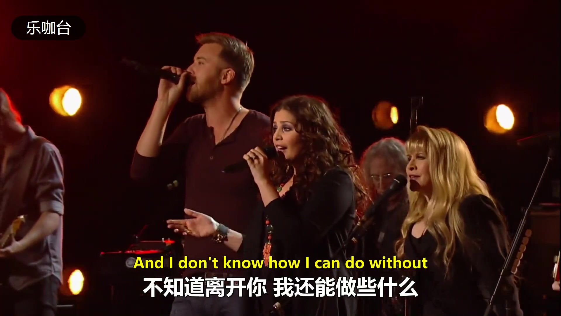 [图]摇滚女王Stevie Nicks与乡村音乐组合Lady Antebellum合作演唱回忆热曲《Need You Now》