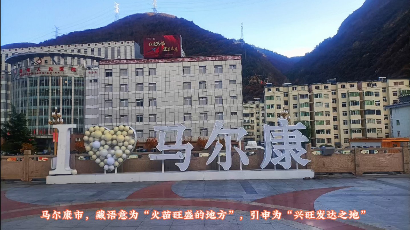 马尔康眼镜店怎么选？验光配镜、镜片镜架到儿童视力防控的完整指南