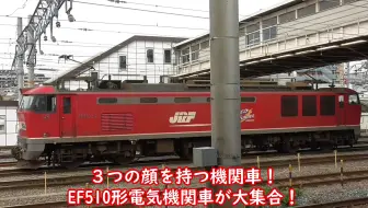 JR货物新车】DD200形+守车_哔哩哔哩_bilibili