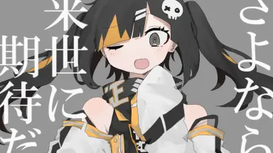 ダウンロード　南無阿弥陀は愛の詩 アニメ - ダウンロード 南無阿弥陀仏は愛の詩 NALN-10003/中古CD
