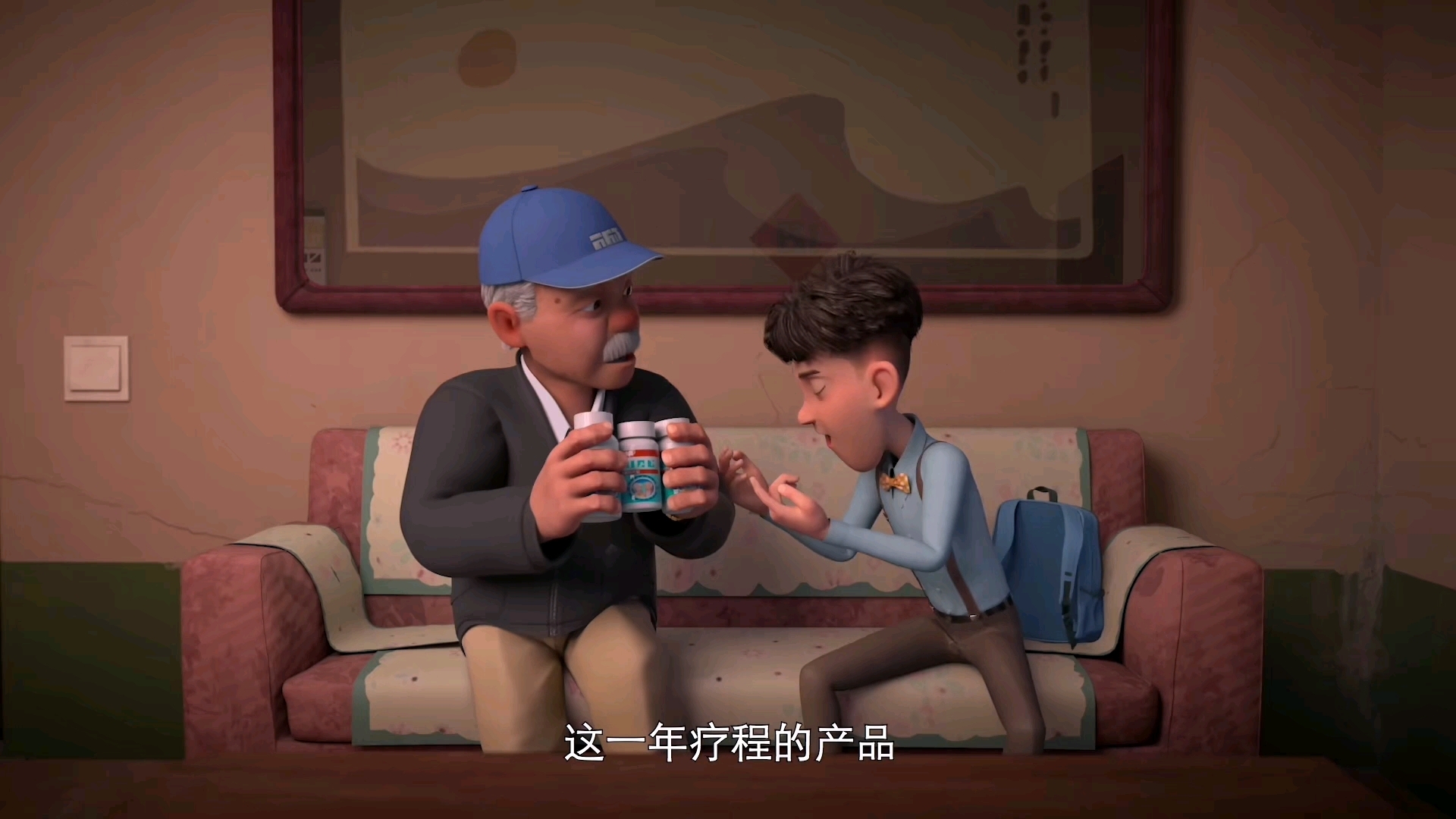 熊出没之小小世界 第16集 独居爷爷