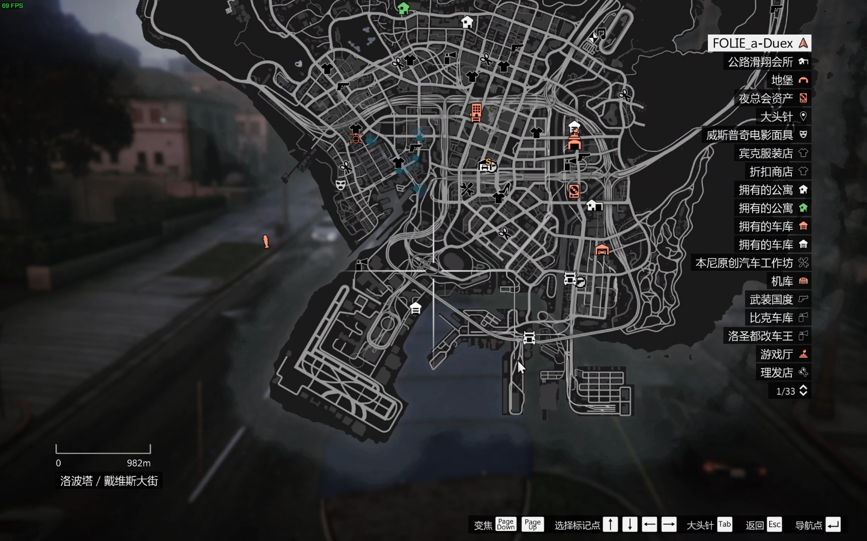 gta5载具扣押地点图片