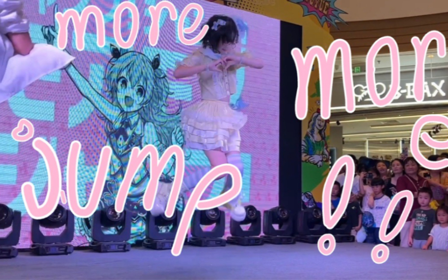 [图]我飞起来啦!!!现场的more jump more!!!!!!全曲跳下来真的太累噜…