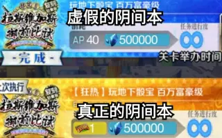 高加成速刷 哔哩哔哩 Bilibili