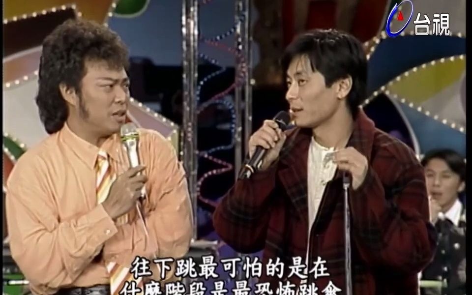 [图]1996 音乐教室(王杰 郭静纯 张中力 真妮 许效舜)