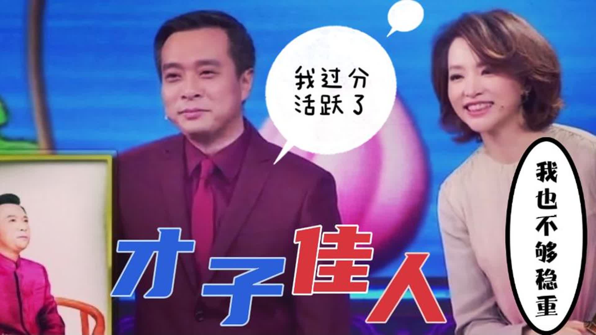 董卿康震,文化人的斗嘴有多欢乐?康震直呼:董卿你要把我气死!