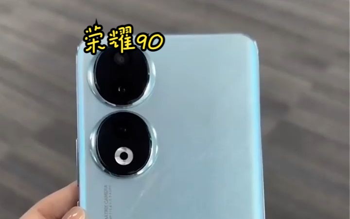 华为荣耀90 5g智能手机!