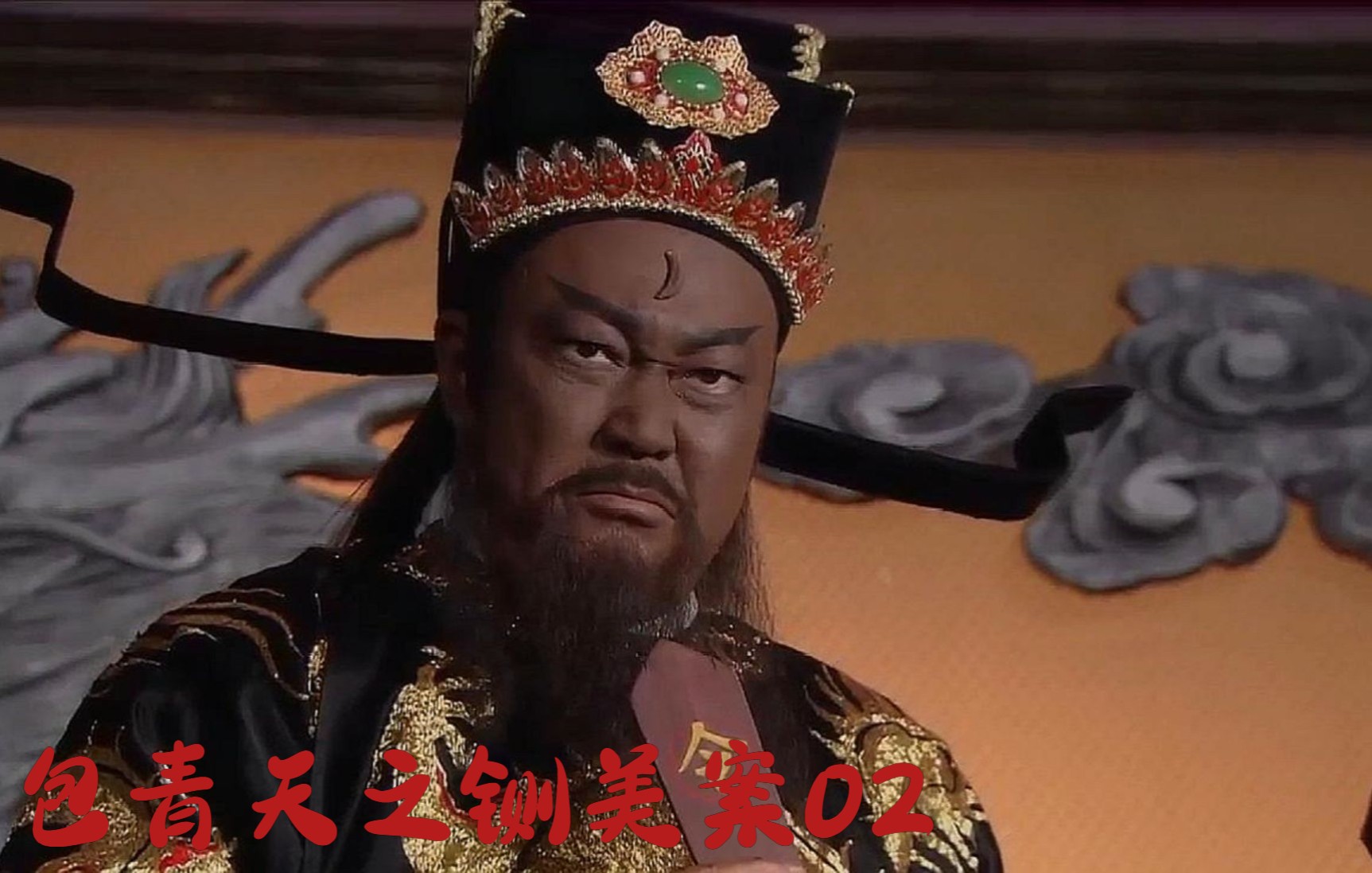 包青天：展昭一招攻心计让陈世美自投罗网，意外被公主碰见真相！_哔哩哔哩_bilibili