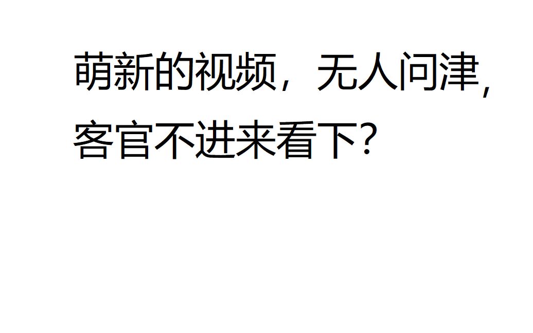 [图]飓风羊刀吸蓝狂魔不敌海克斯