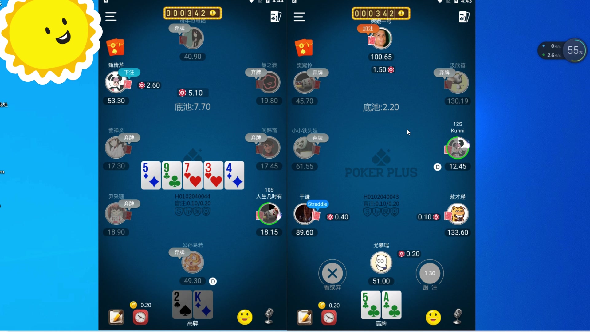 德州扑克:pokerplus双开,半年多没玩了,感觉自己就是条鱼_哔哩哔哩