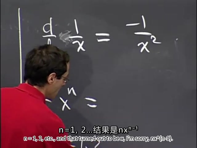 [图]【MIT公开课】单变量微积分（中英字幕）