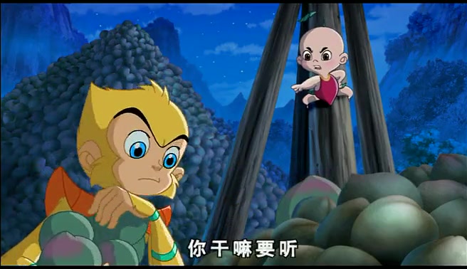 高清2010美猴王二哈社长