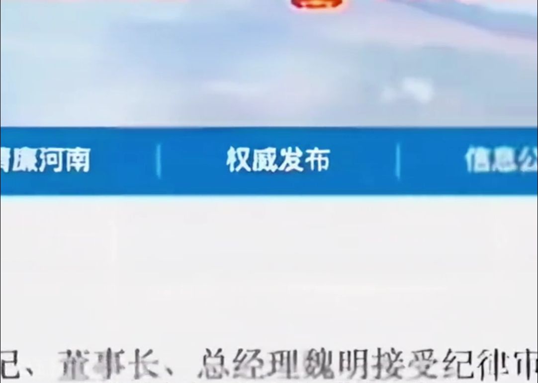 中国移动竟然塌房了哔哩哔哩bilibili