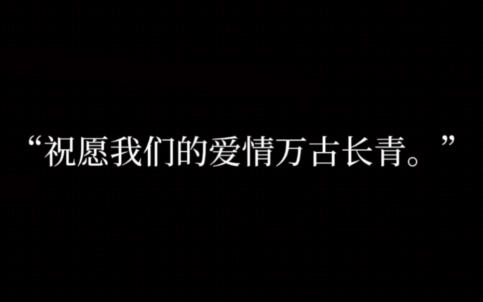 [图]『CH』CCCP&CN“我以布尔什维克之名，祝愿我们的爱情万古长青”