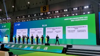 电子签约仪式，多人多轮同台签约，签字轨迹同步大屏显示，电子签约签到
