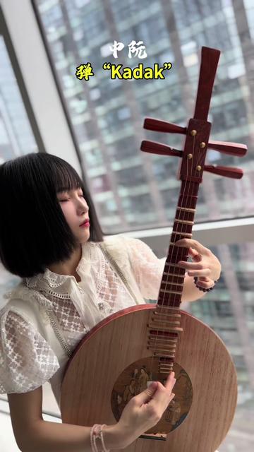 中阮弹"kadak"