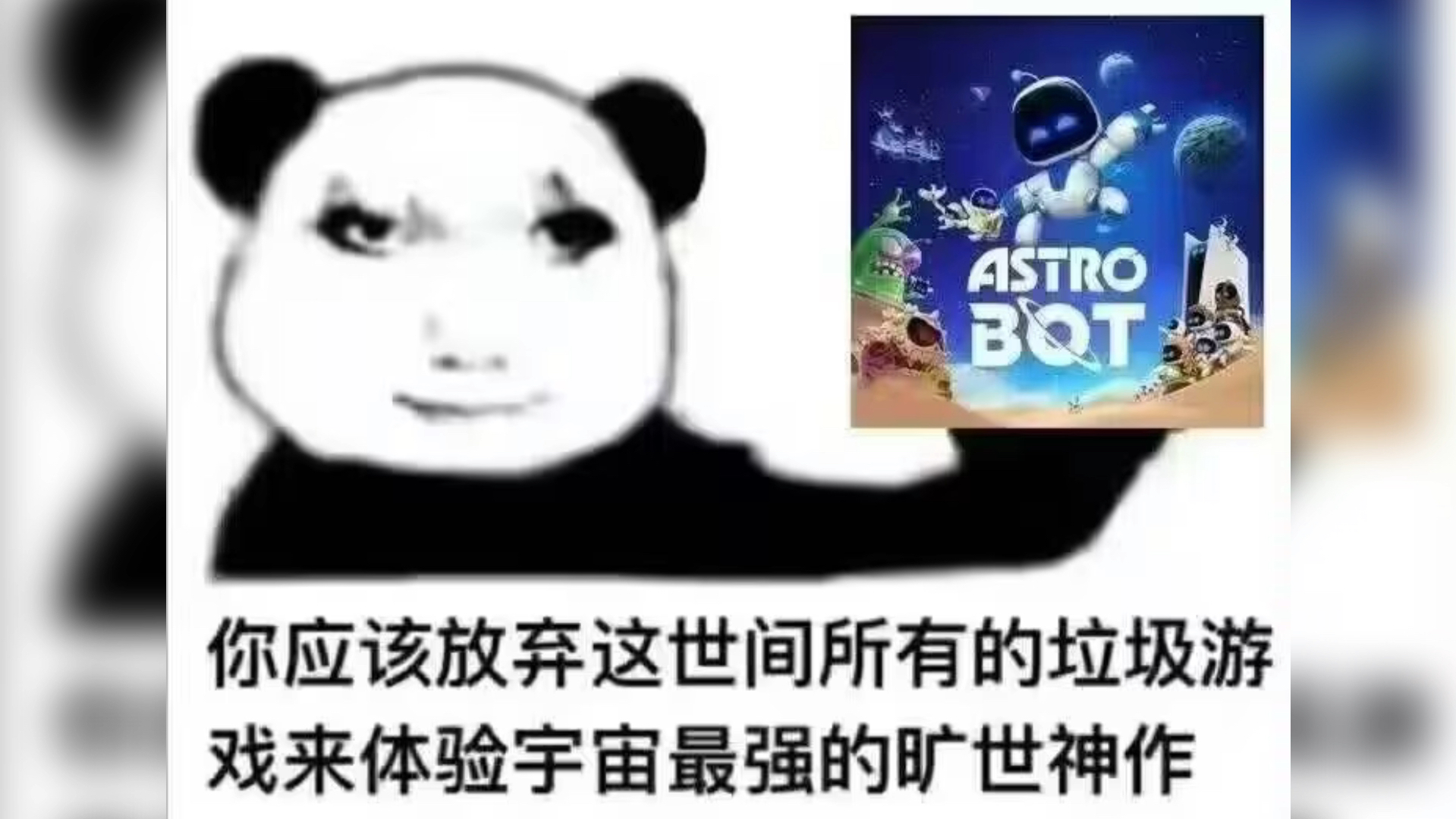 战术后仰是什么意思图片