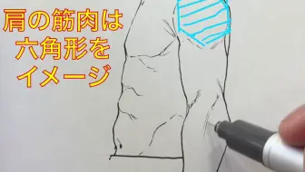 漫画绘制 绘制泳装女孩的足部吉村拓也 哔哩哔哩 Bilibili