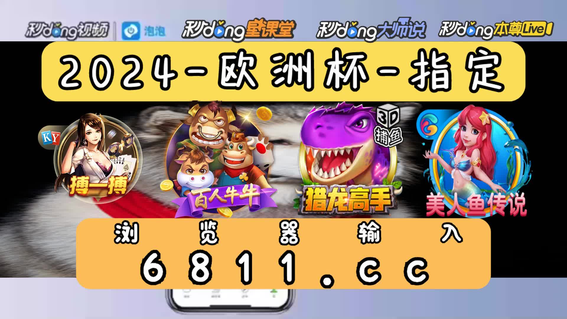 冰球突破豪华版大奖视频下载3