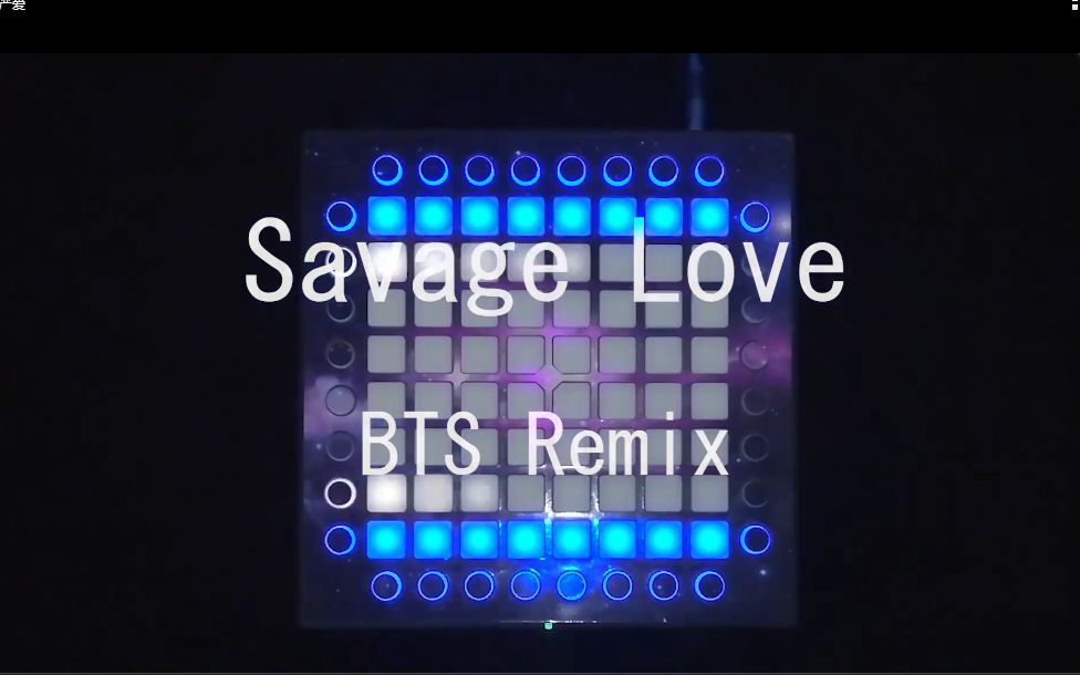 【Lanchpad】Savage Love(Laxed  Siren Beat) (BTS Remix)哔哩哔哩bilibili