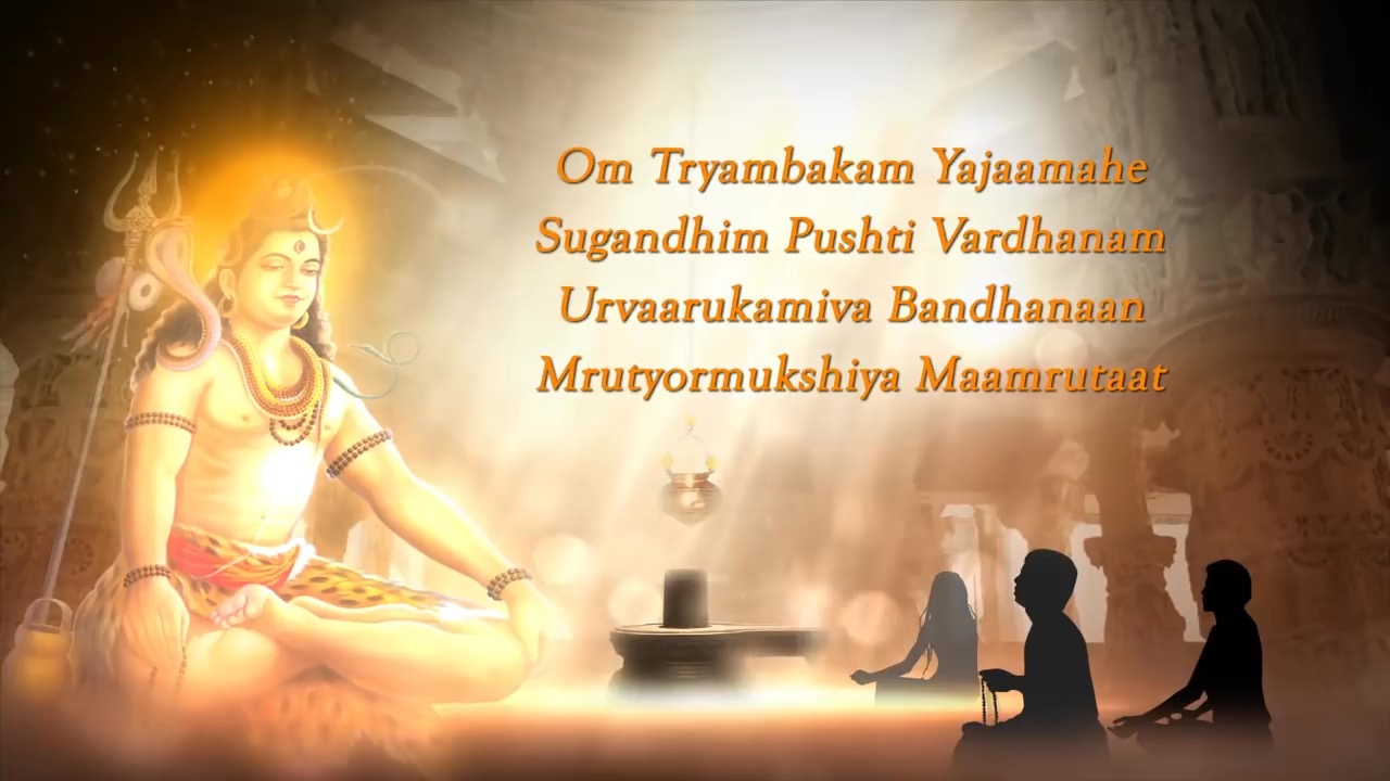 大胜死亡咒 108 Times Chanting Mahamrityunjaya Mantra With Lyrics哔哩哔哩bilibili