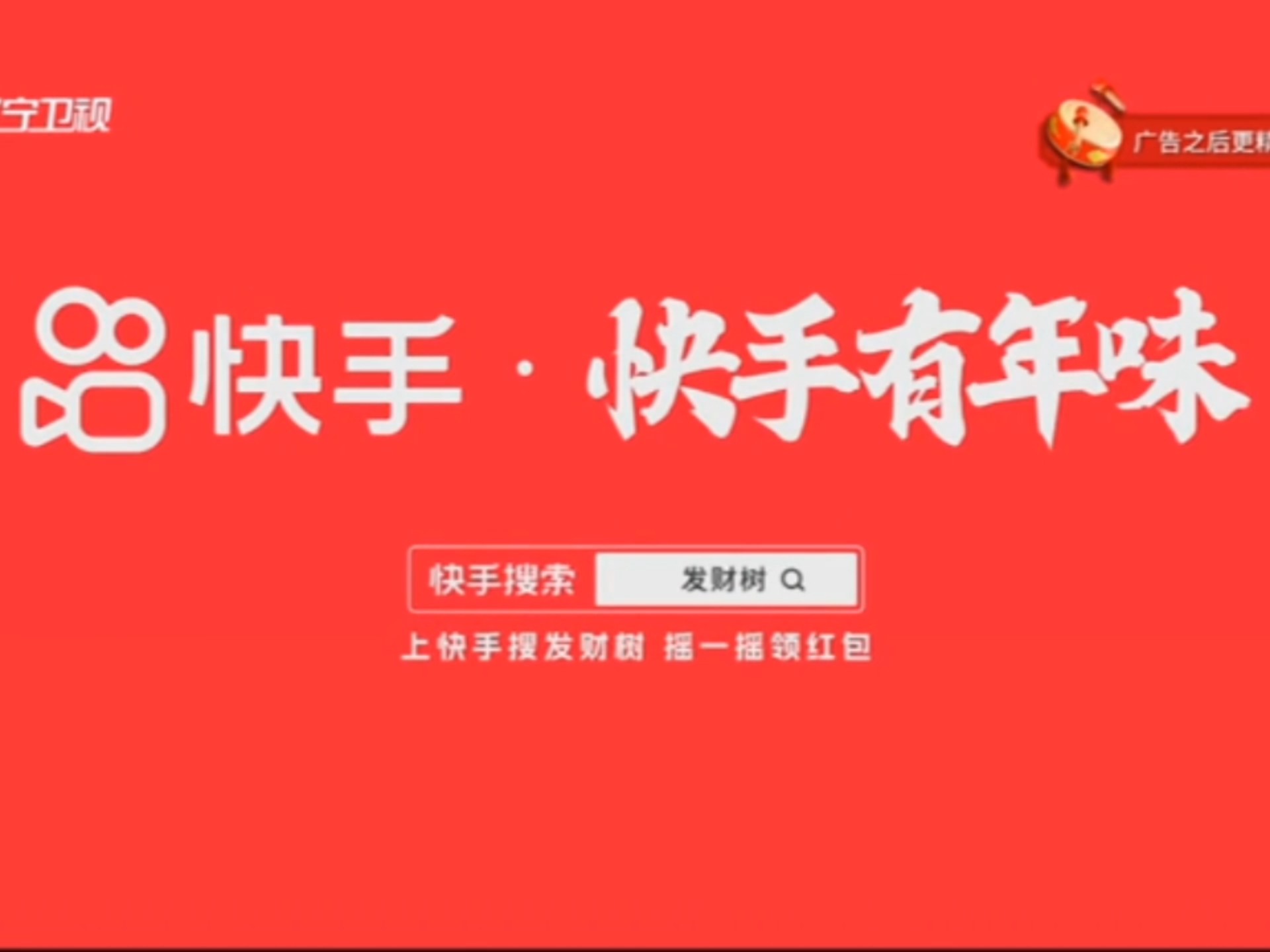 点赞快手短视频的好处_点赞快手短视频的好处是什么
