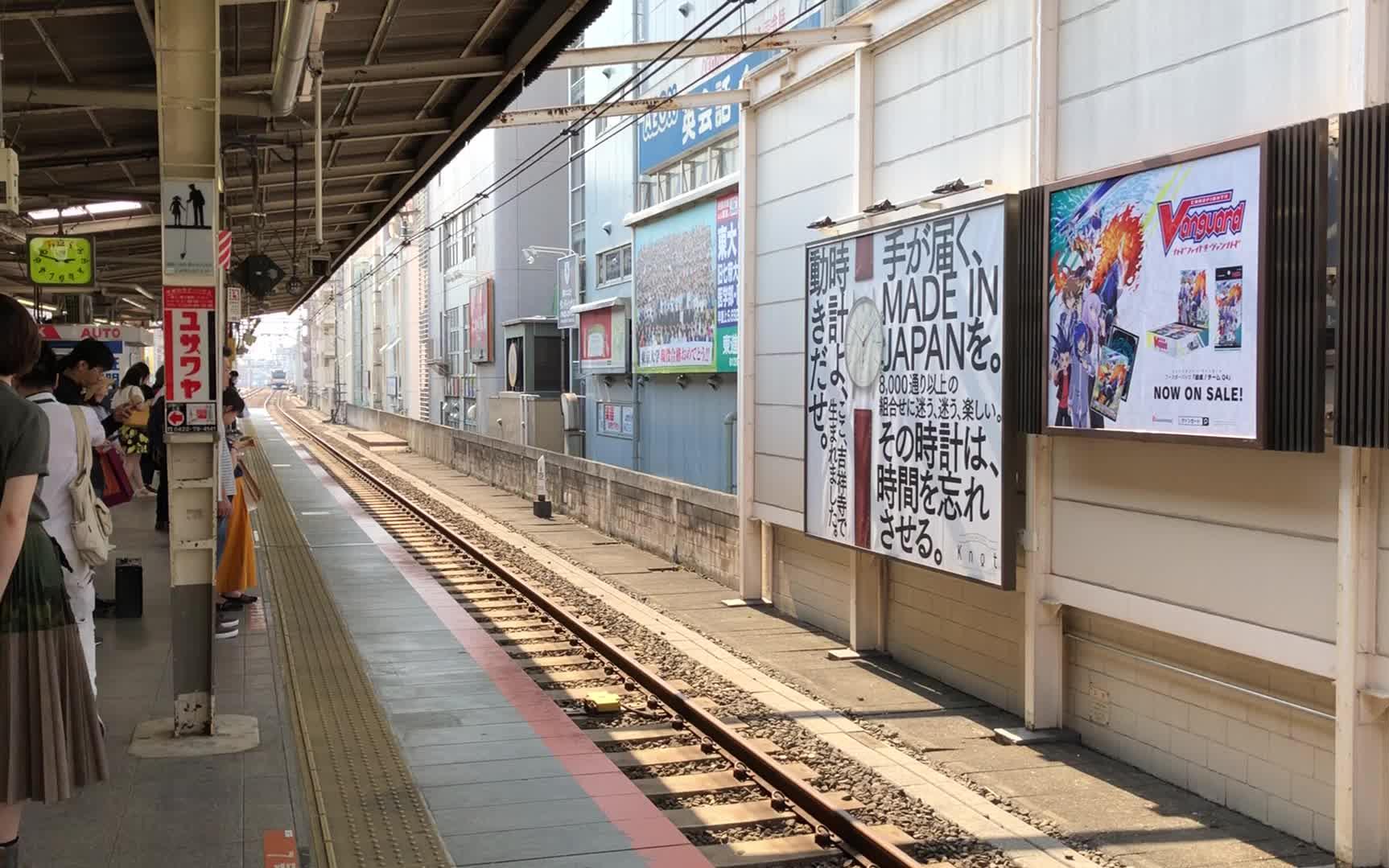 【日本铁道】中央线e233系青梅快速吉祥寺站通过_哔哩哔哩 (゜-゜)つ