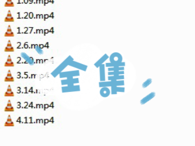 [图]花臂老师！公主们请磕