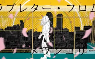 今宵 アフレコブースで 搜索结果 哔哩哔哩 Bilibili