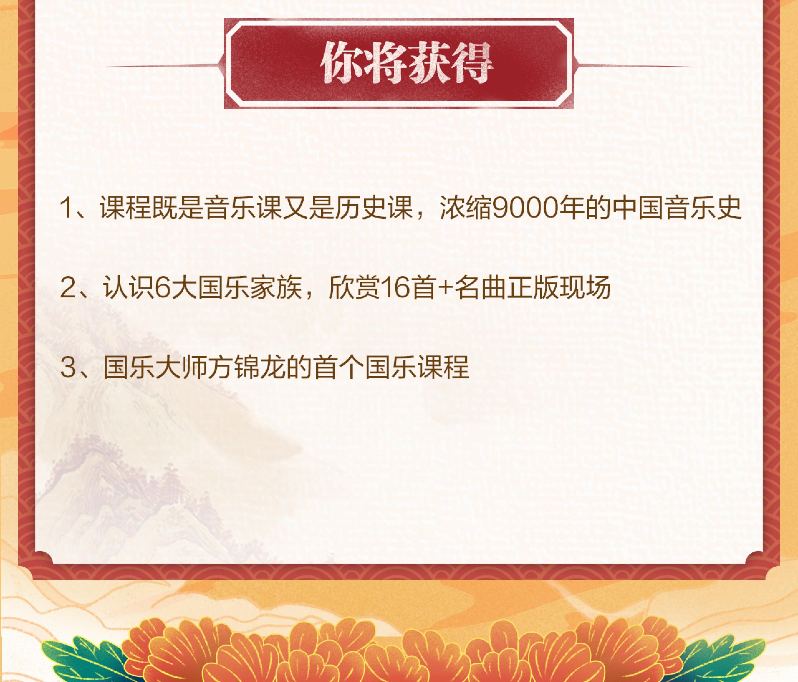 课程介绍