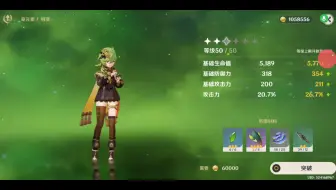 【新号养成记 19】
