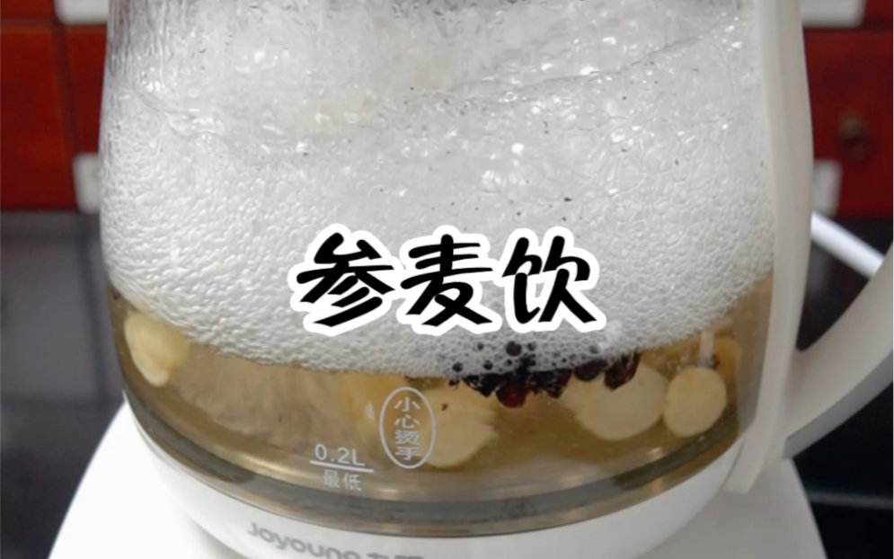 夏季经常口干口渴,试试这个参麦饮,清凉解暑,缓解疲劳.