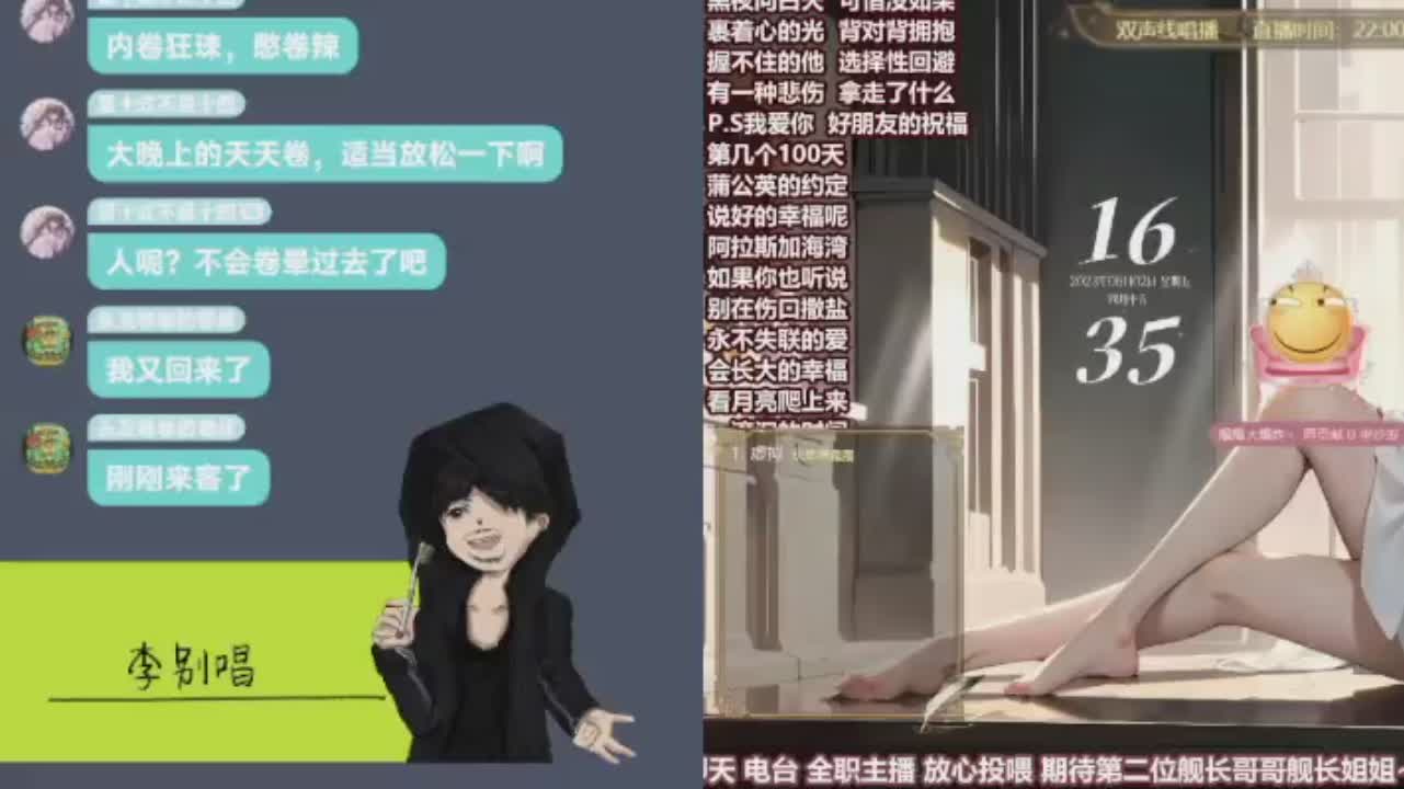 【連麥】聽一首《北極星的眼淚》療療傷