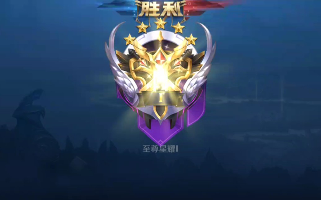 【王者荣耀s20】大乔(2)单排星耀庄 园 大 善 人