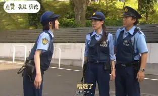 Download Video: 川合被砸鸡蛋了，好气喔！但永野芽郁生气的表情好可爱！