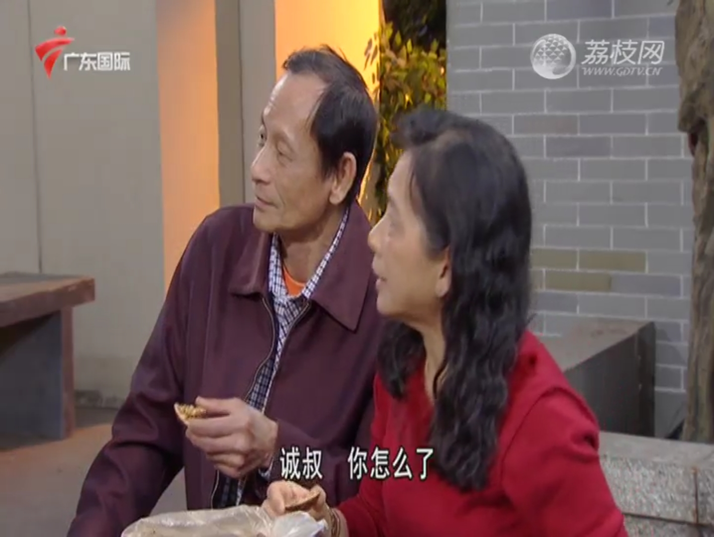 【广东国际】外来媳妇本地郎:阿炳整饼06