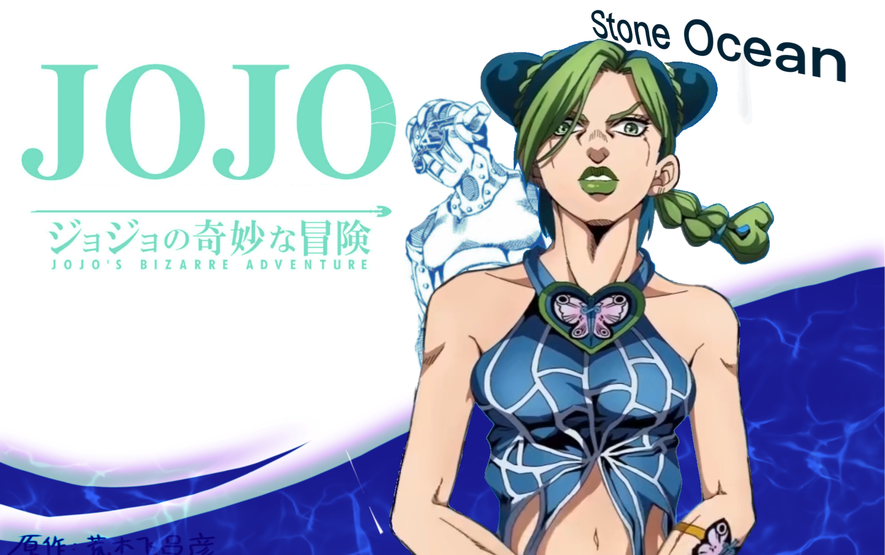 JOJO石之海樱花动漫图片