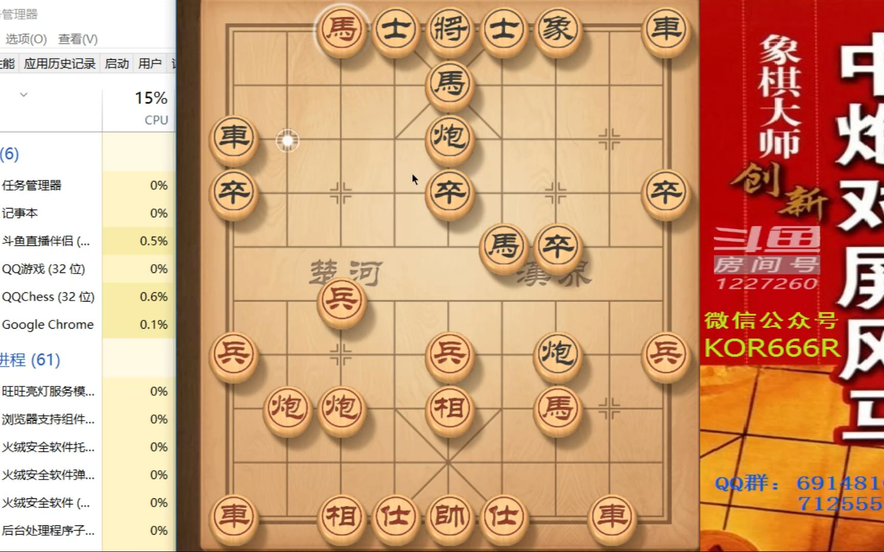 大神象棋:古谱弃马十三招,大神跳马十三招哔哩哔哩bilibili