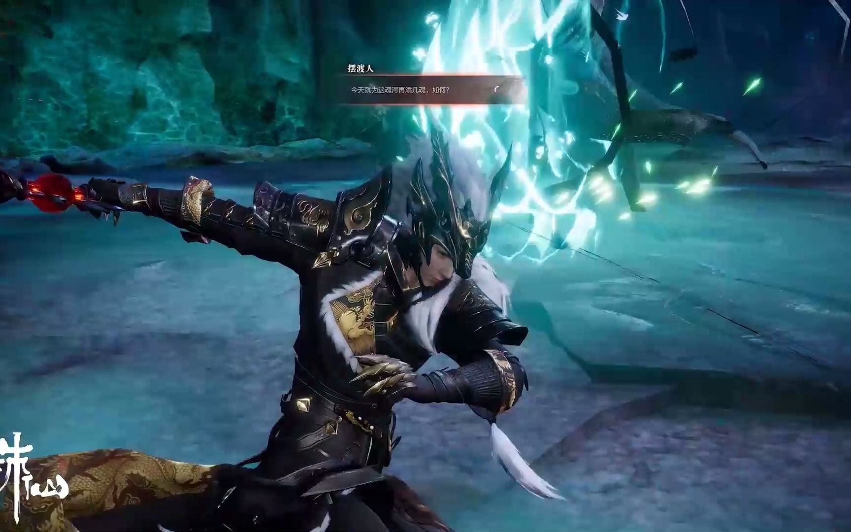 诛仙世界鬼王宗技能展示