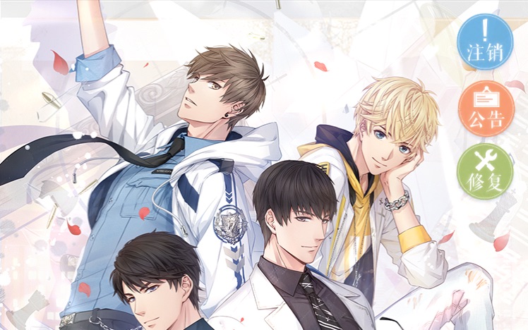 【非酋大队长的进阶】恋与制作人-白起-星空之吻进化